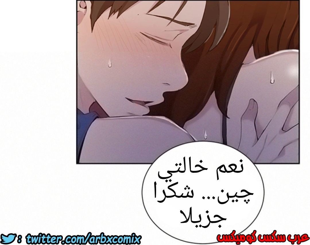 907 صف سري الجزء 46
