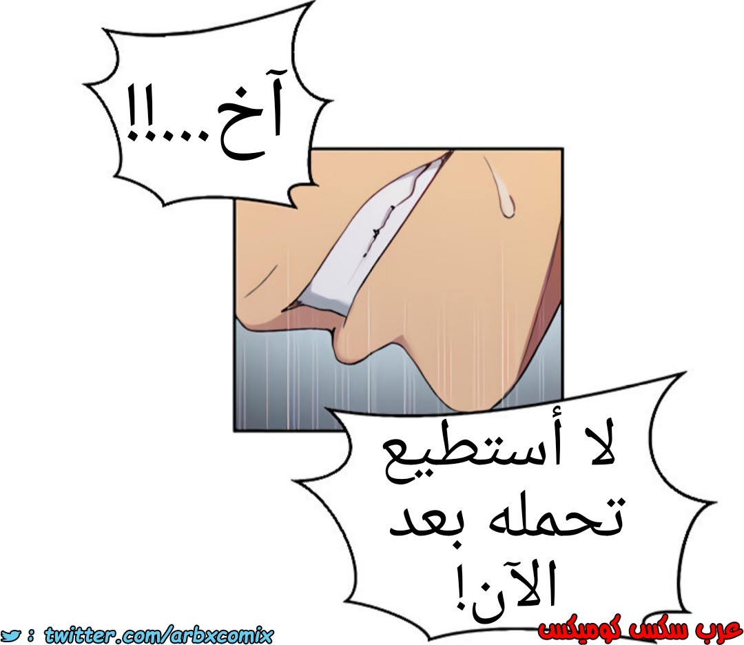 1373 صف سري الجزء 107