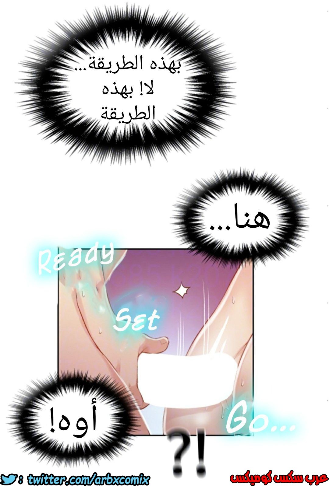 873 صف سري الجزء 12