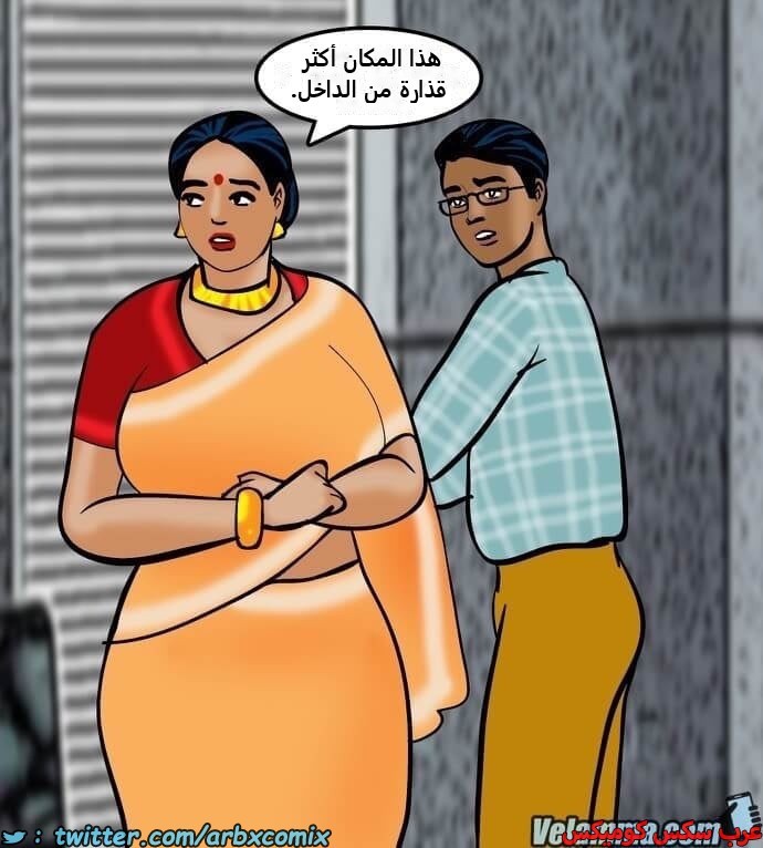 2386 فيلاما الجزء 69