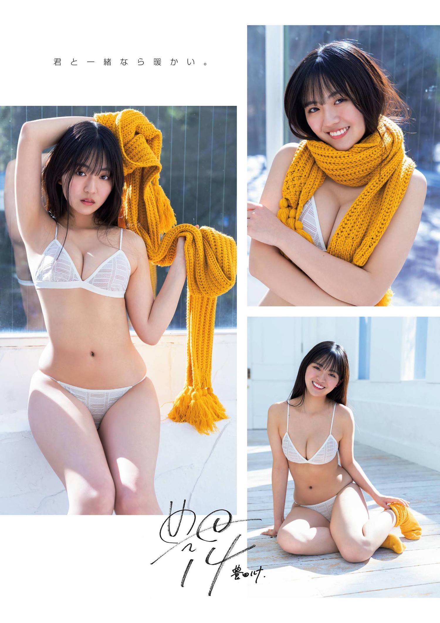 Runa Toyoda 豊田ルナ, Flash グラビアBEST 2022年早春 2022.02.24(7)