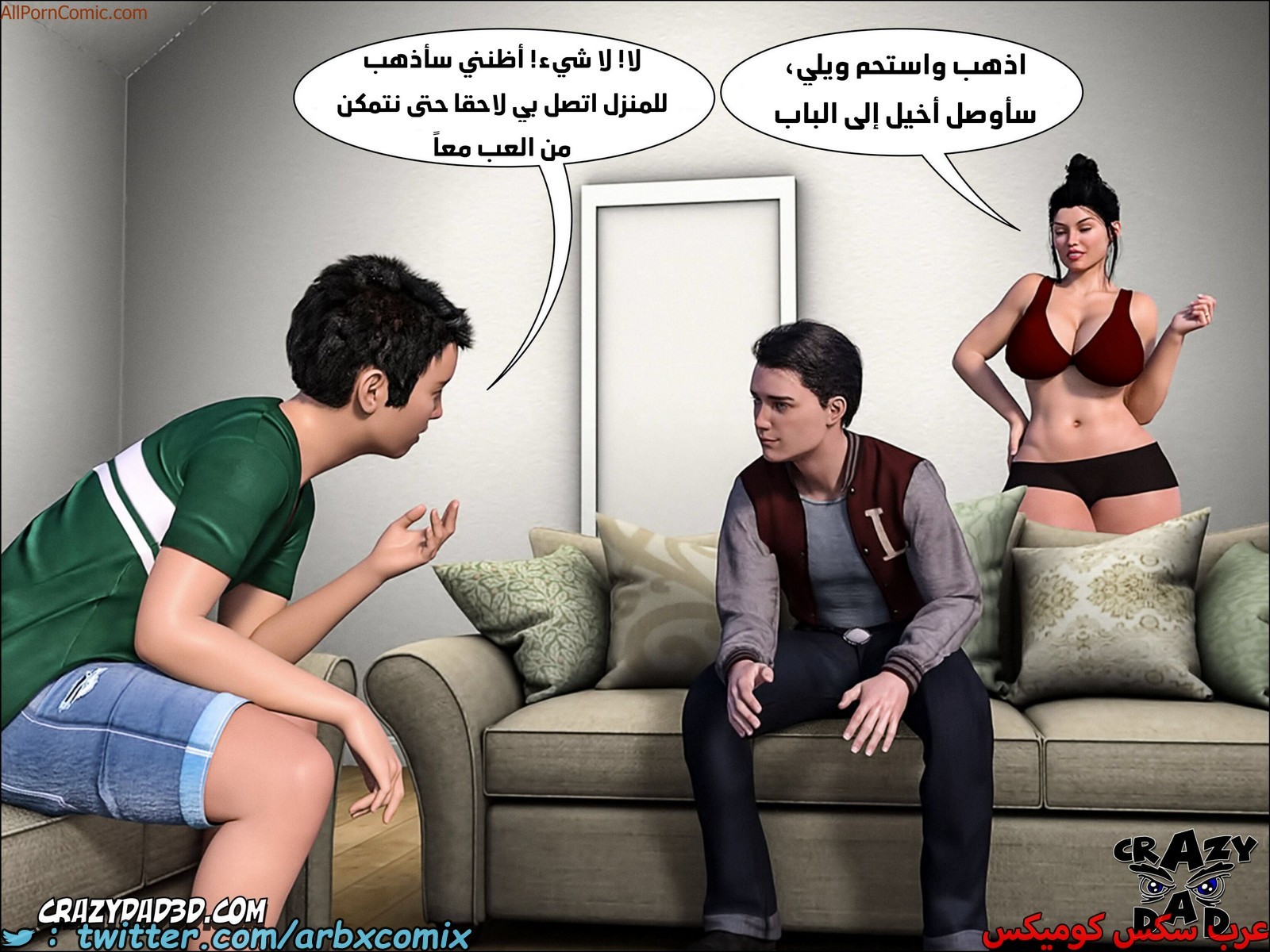 1796 مساعدة أمي الجزء 12