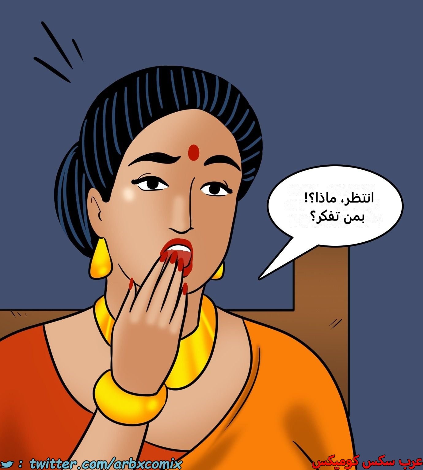 2429 فيلاما الجزء 111