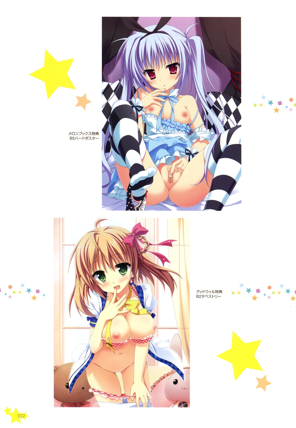 image host