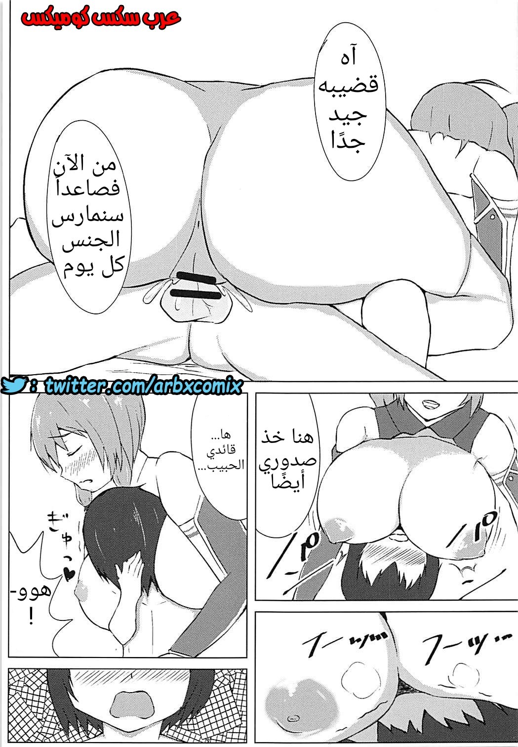 579 أريد أن أخنق من قبل القديسة لويس