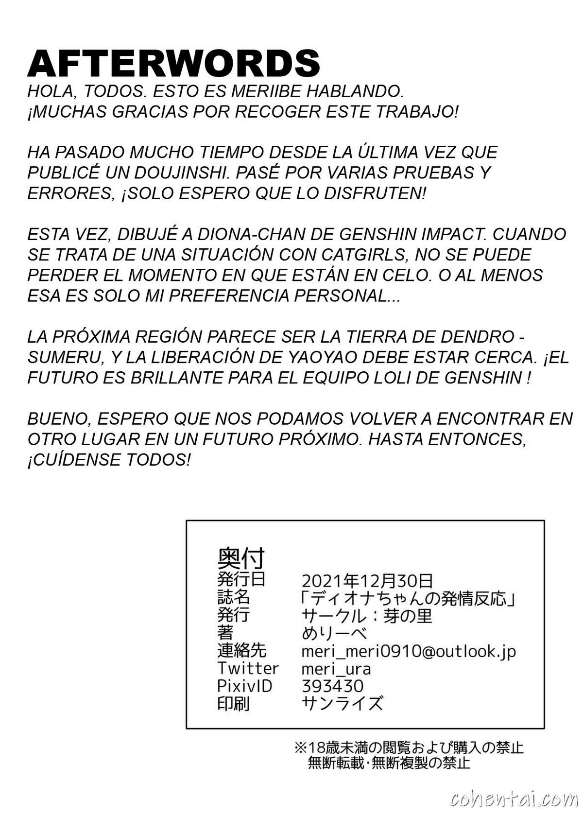 Diona-chan no Hatsujou Hannou (Genshin Impact) manga hentai xxx español