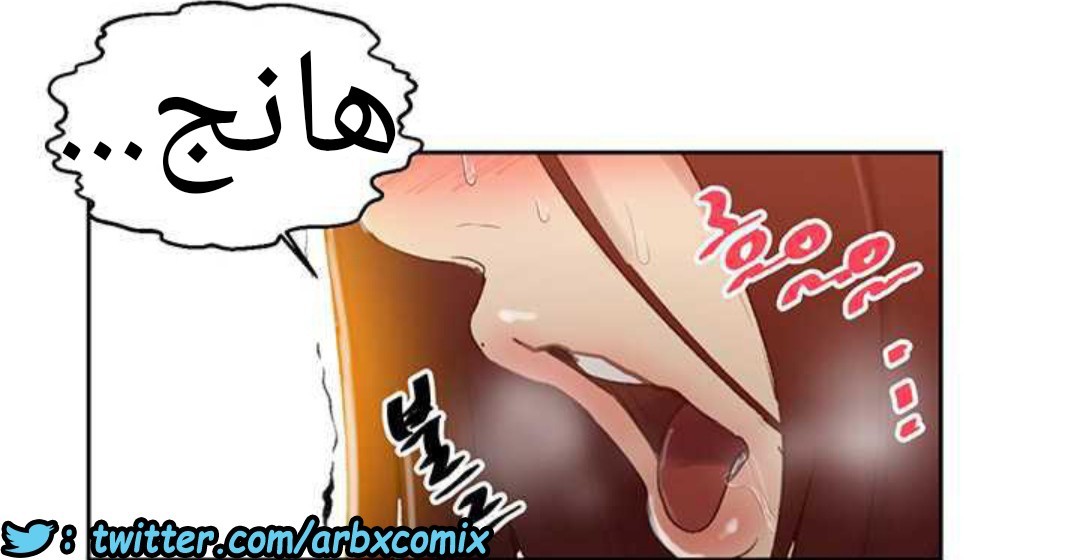 916 صف سري الجزء 55