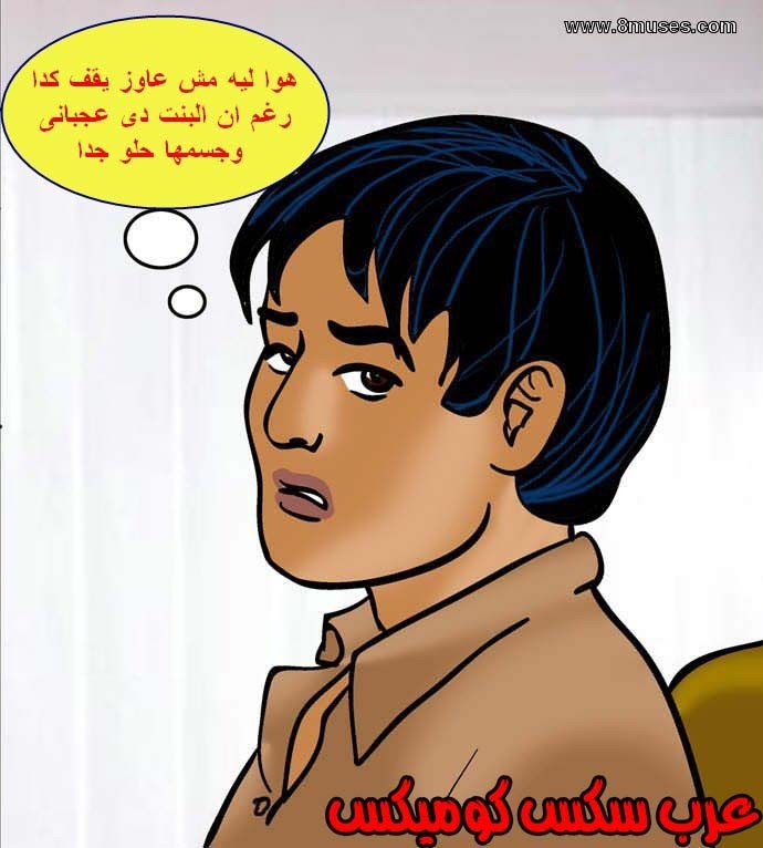 138 فيلاما الجزء 61