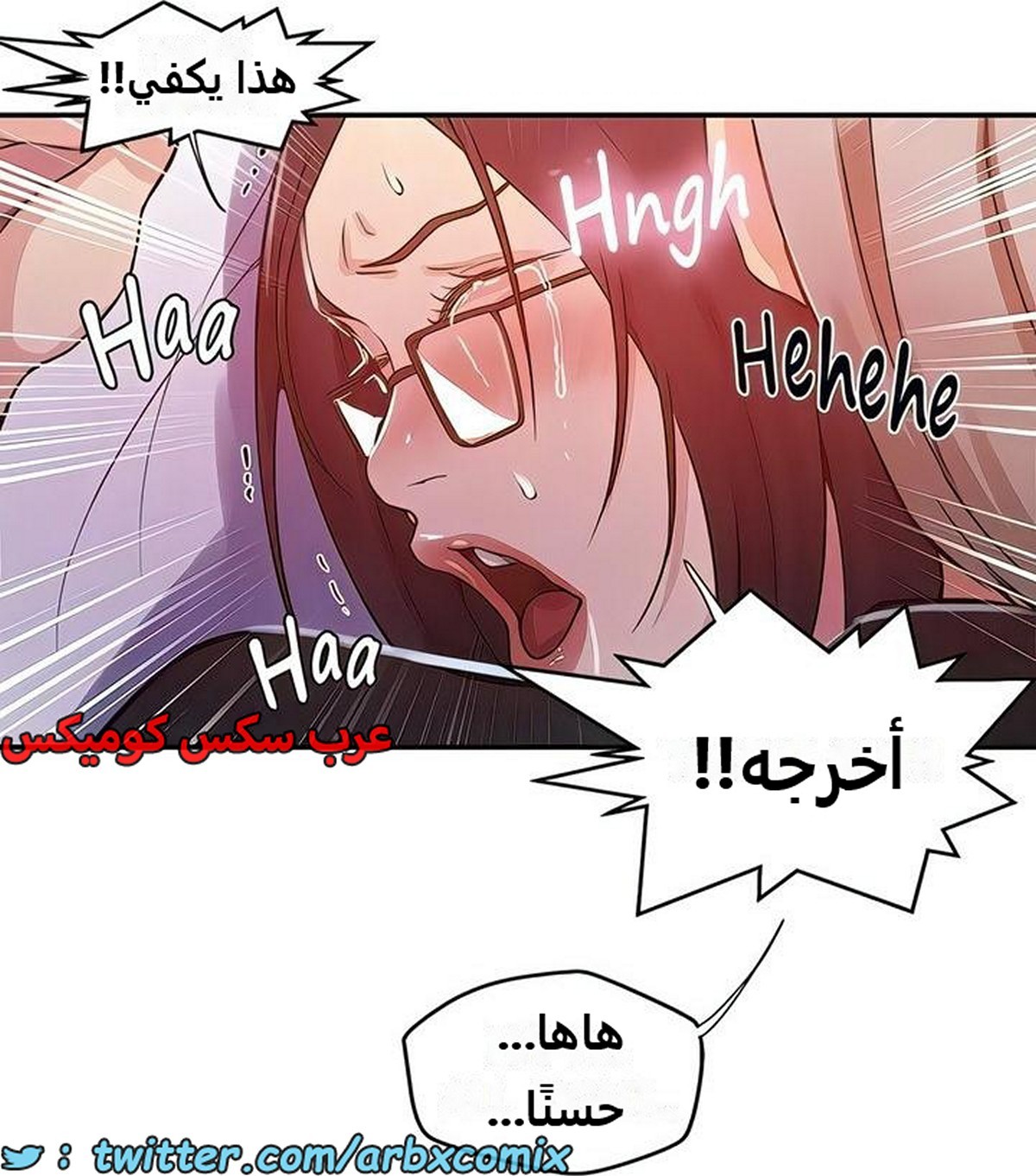 2280 صف سري الجزء 199