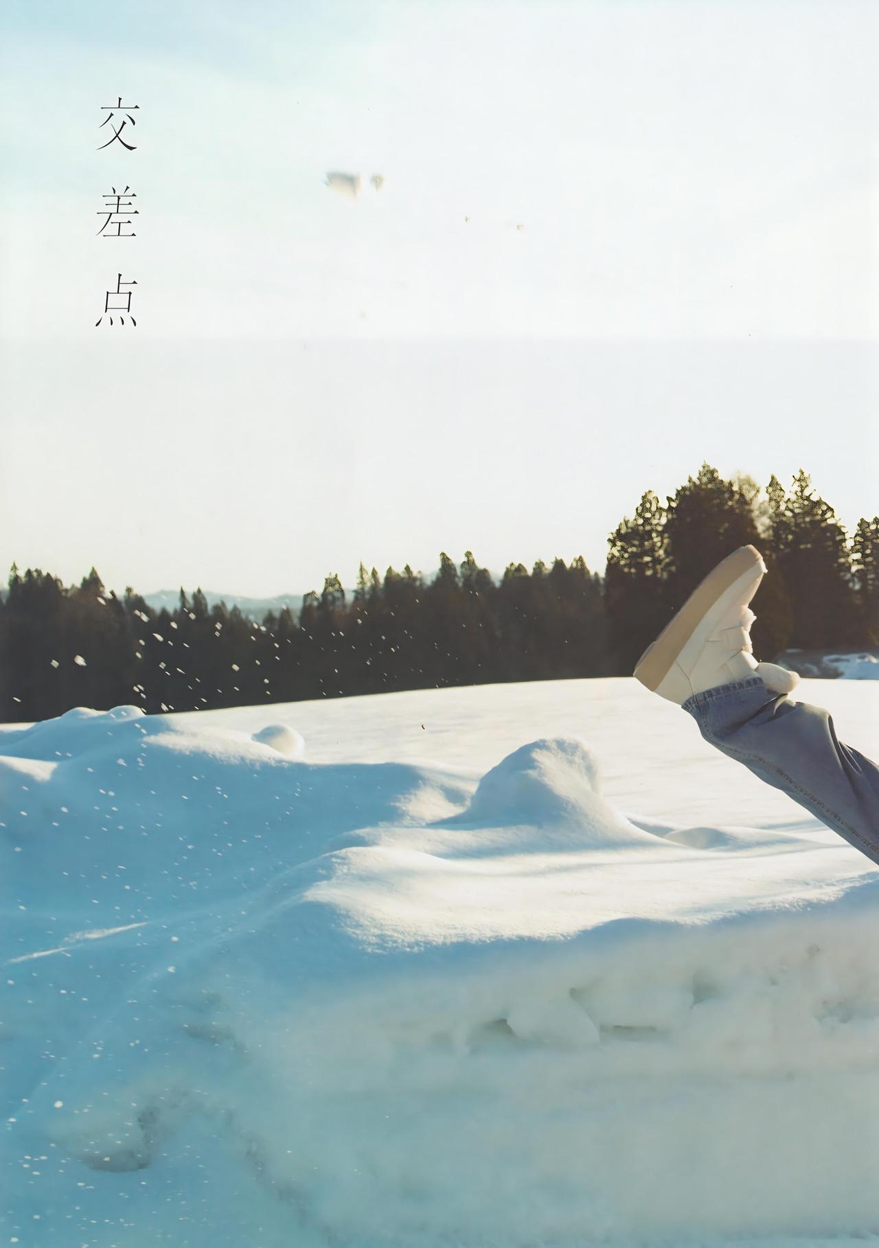 Shiori Kubo 久保史緒里, 1st写真集 [交差点] Set.01(8)