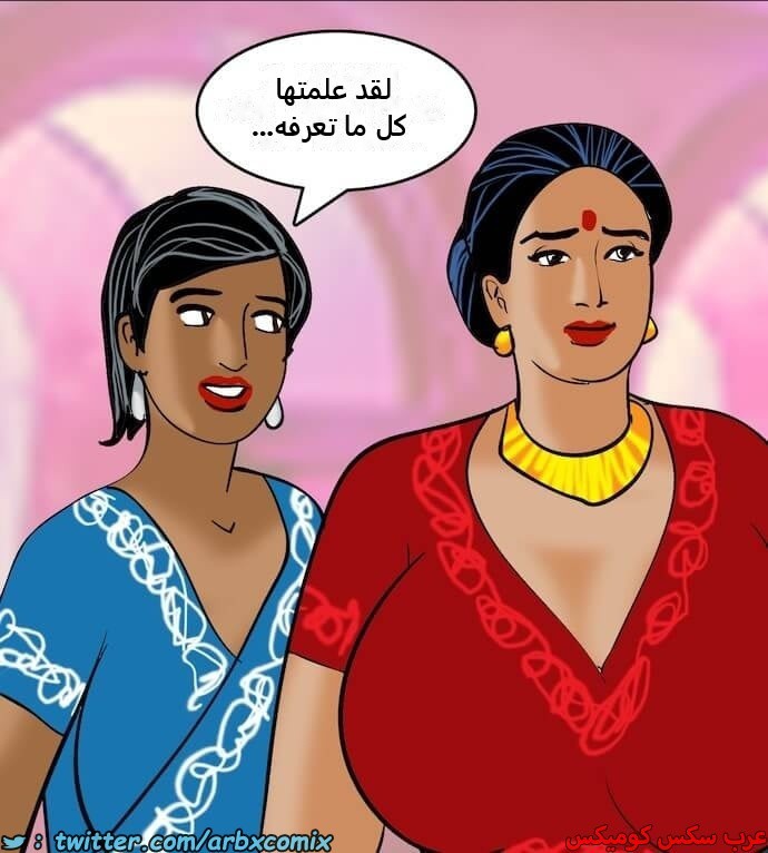 2405 فيلاما الجزء 88