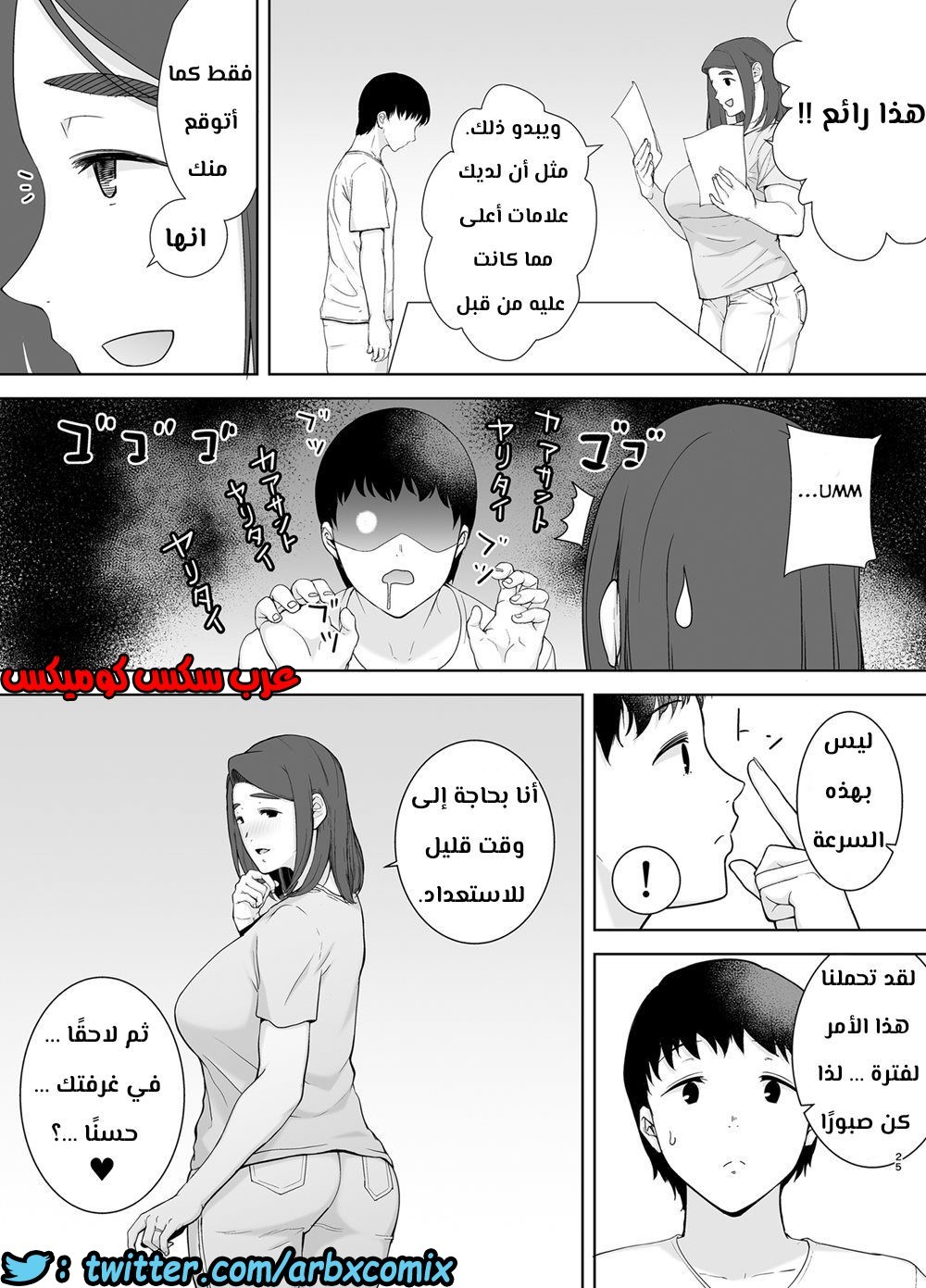 685 أمي هي الشخص الذي أحبه الجزء 2