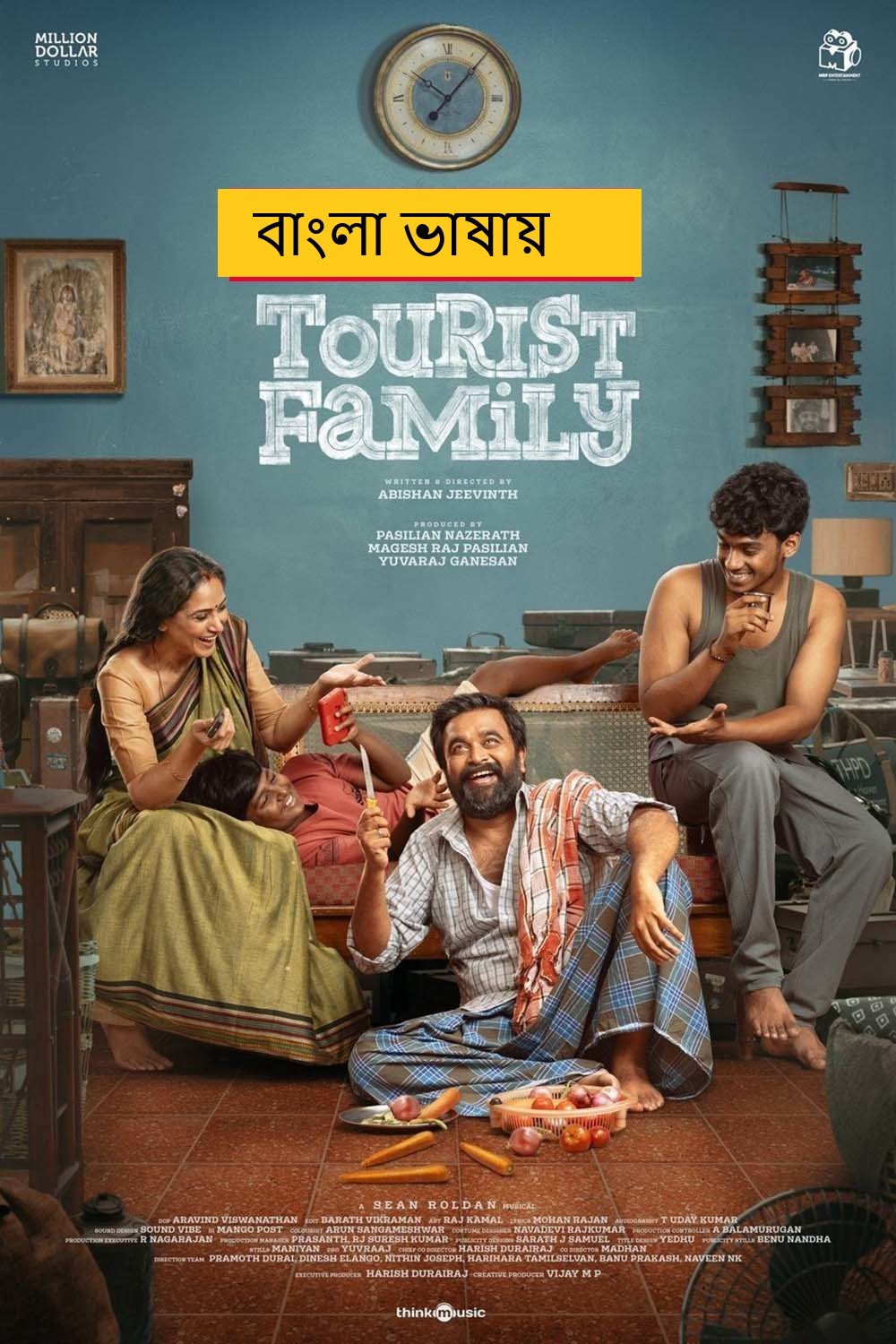 Tourist Family (2025) Bengali Dubbed Full Movie HDRip | 1080p | 720p | 480p | ESubs (No Ads)