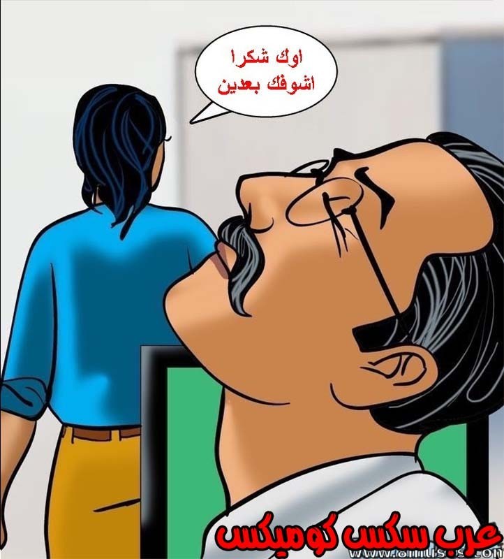 143 فيلاما الجزء 66