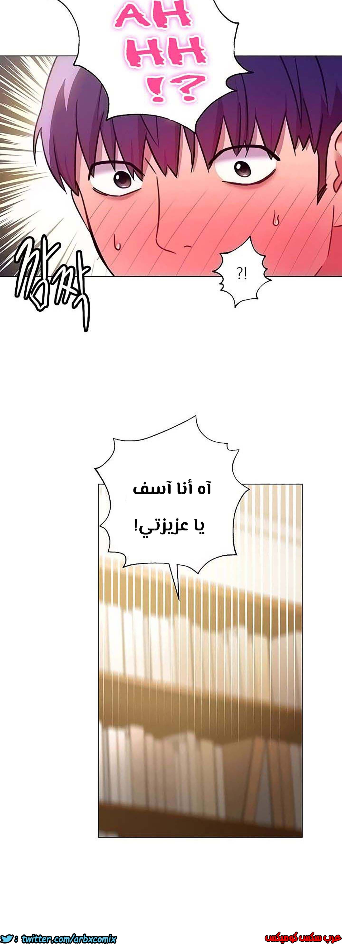854 أصدقاء زوجة أبي الجزء 25