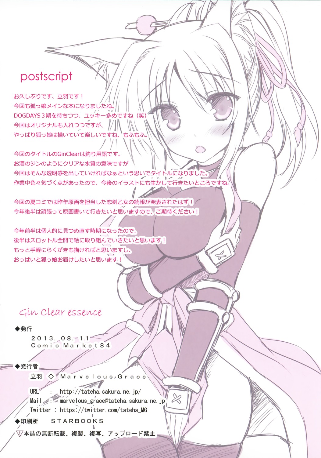 image host