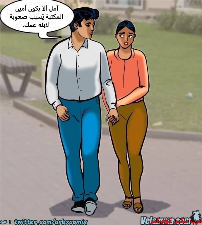 2387 فيلاما الجزء 70