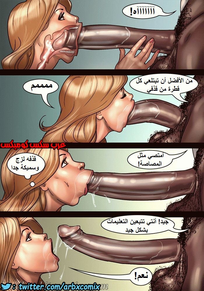 1106 صف الفنون الجزء 1