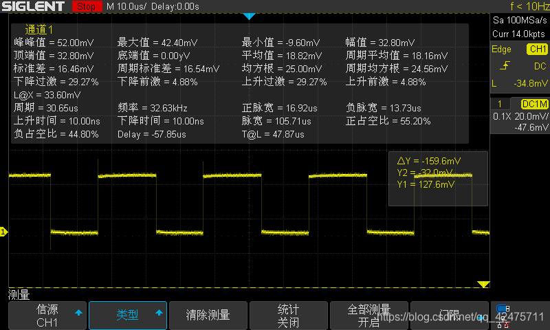 [外链图片转存失败(img-wqy844lH-1563529832709)(.\内部低速32k\1.png "内部低速32kHz")]