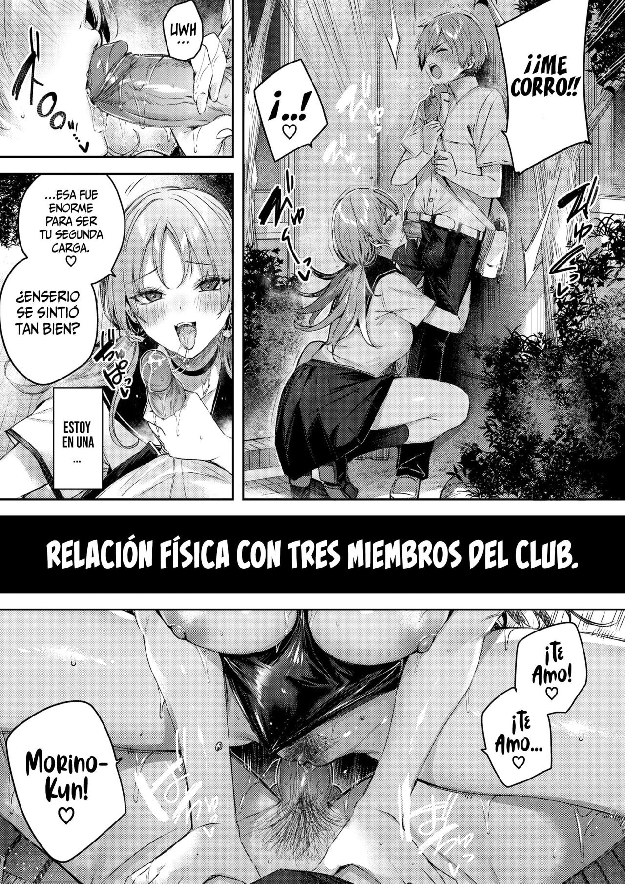 Bienvenido al Club de Natacion Femenino de la Academia Wanigaoka! - 5