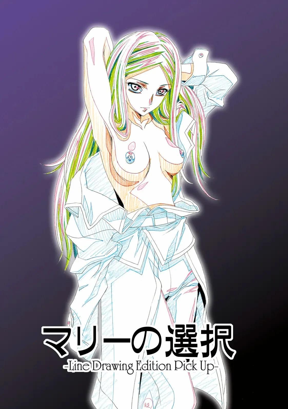 Code Geass Lelouch Of The Rebellion - G-Actress -For Web- - 48