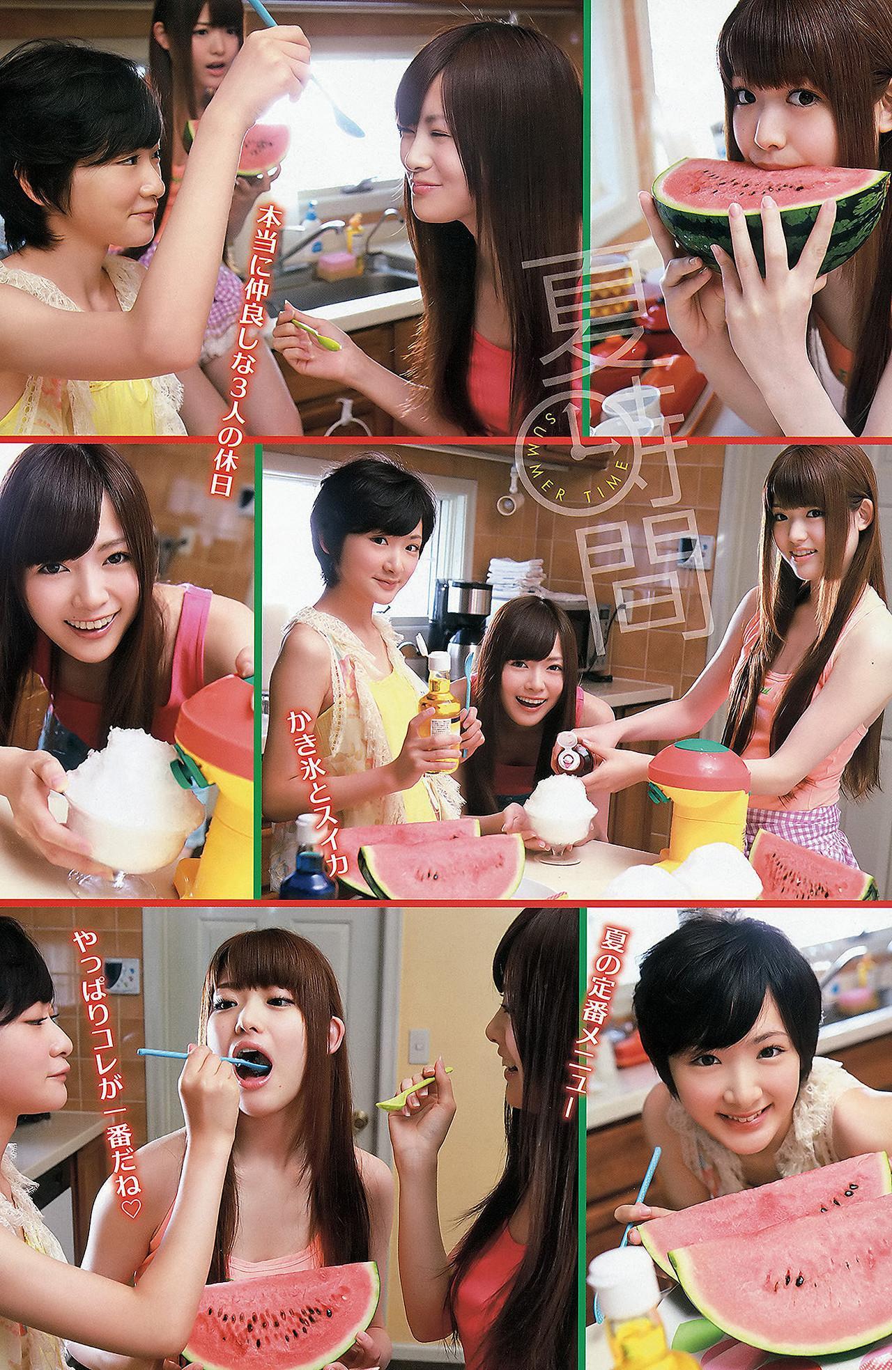 Haruki Sato さとう遥希, Uki Satake 佐武宇綺, Young Animal 2012 No.16 (ヤングアニマル 2012年16号)(9)
