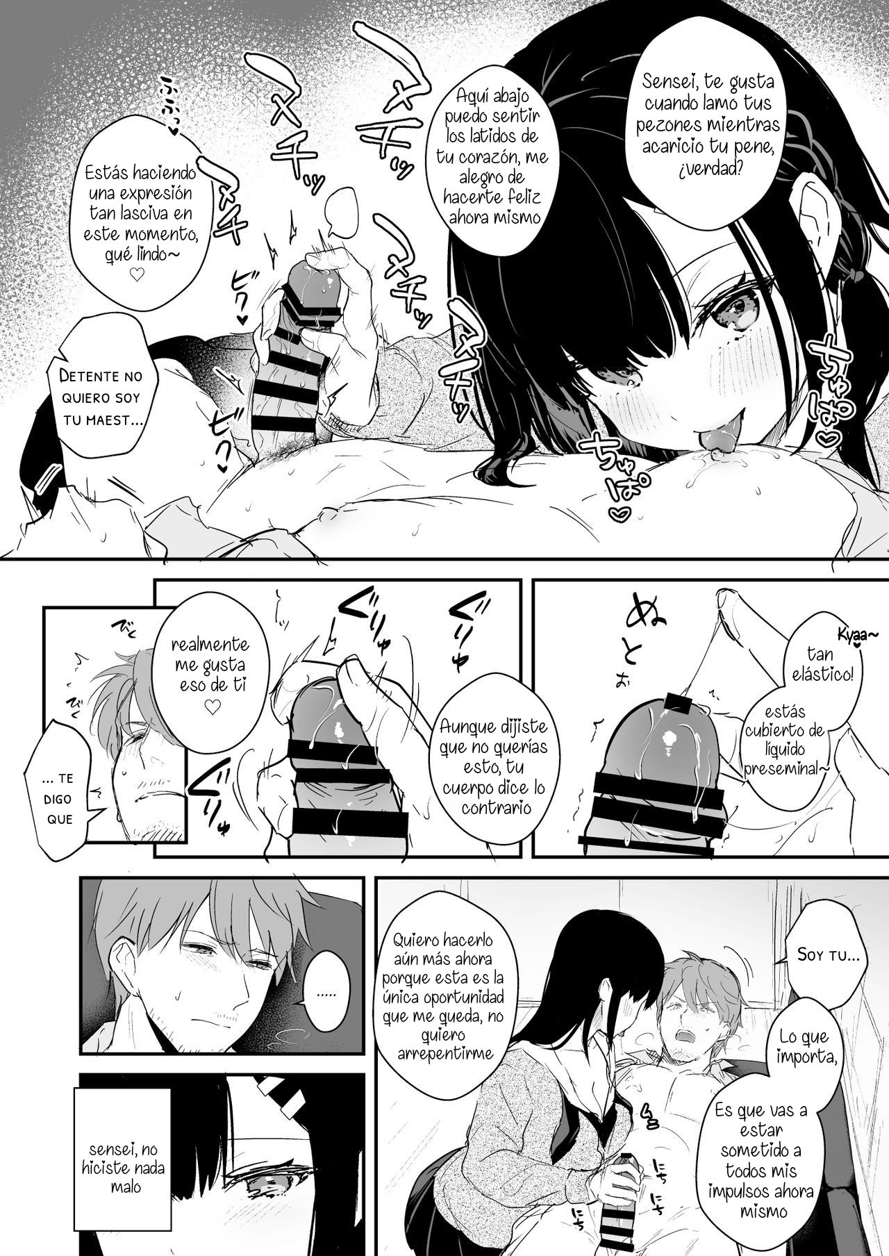 JK Miyako no Valentine Manga - 5