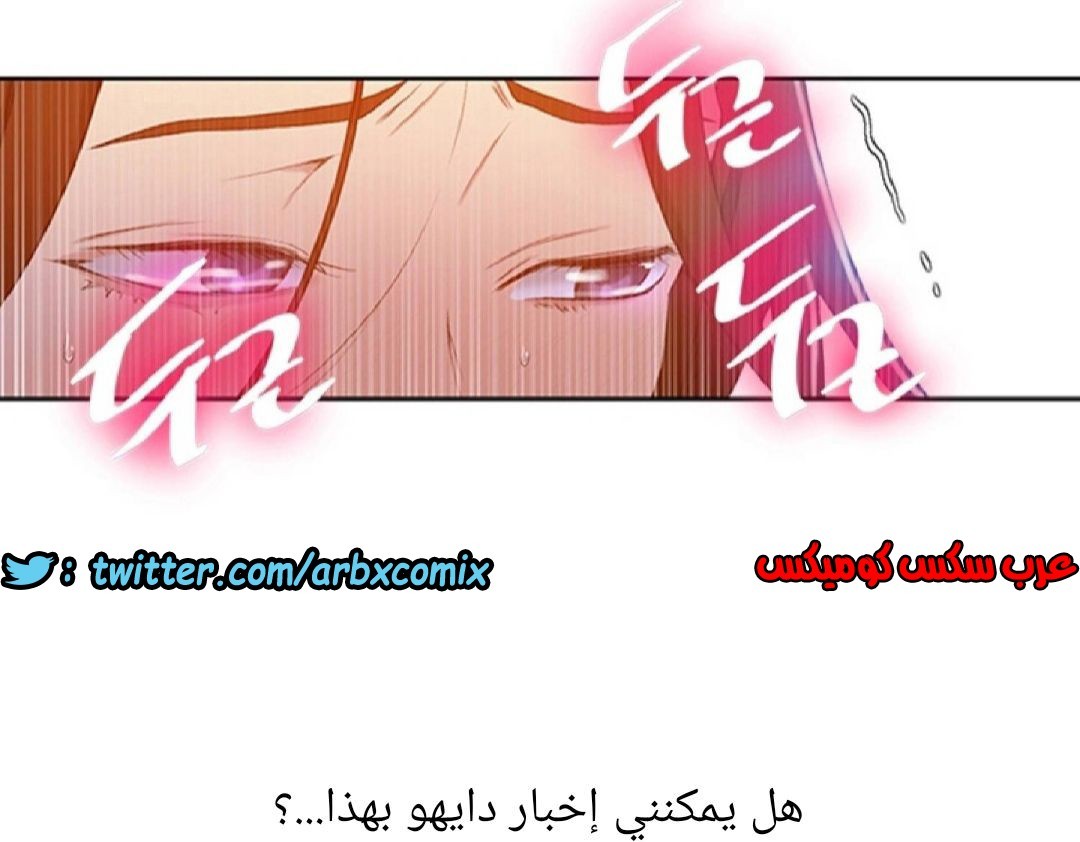 905 صف سري الجزء 44