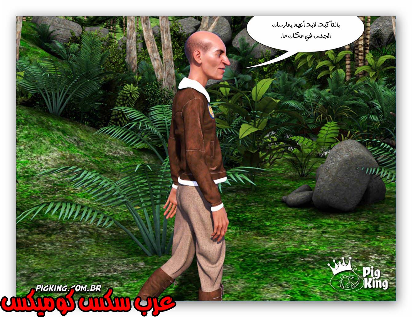 176 العائله المفقوده الجزء 13
