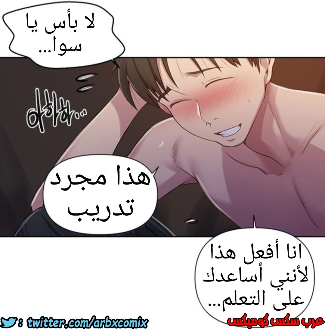 935 صف سري الجزء 74