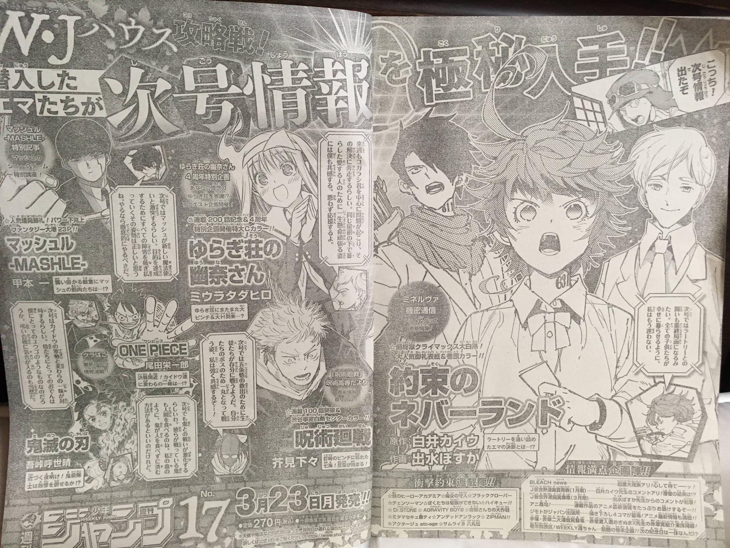 Spoilers 974 Hacia Onigashima Pagina 2 Foro De One Piece Pirateking