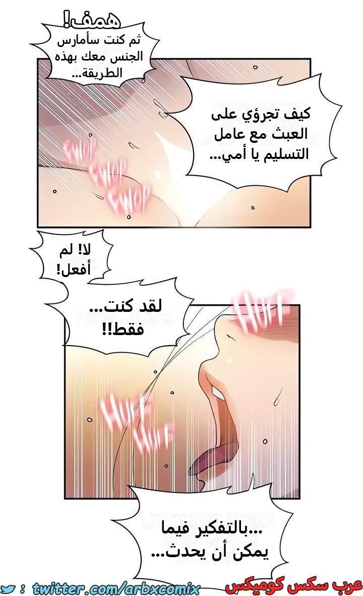 2330 صف سري الجزء 224