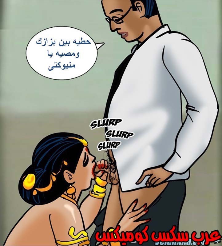 142 فيلاما الجزء 65