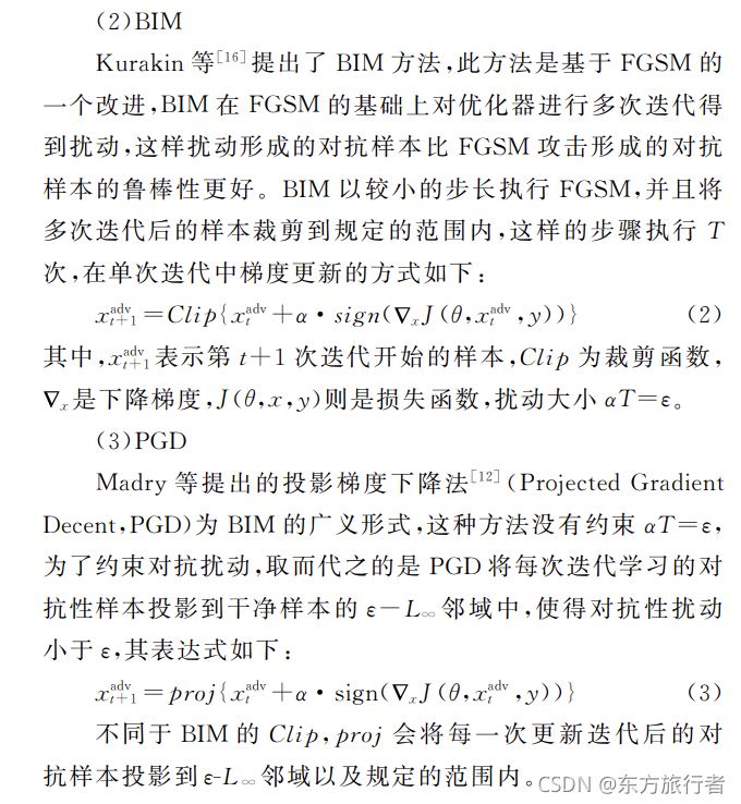 来自http://www.jsjkx.com/CN/article/openArticlePDF.jsp?id=20078