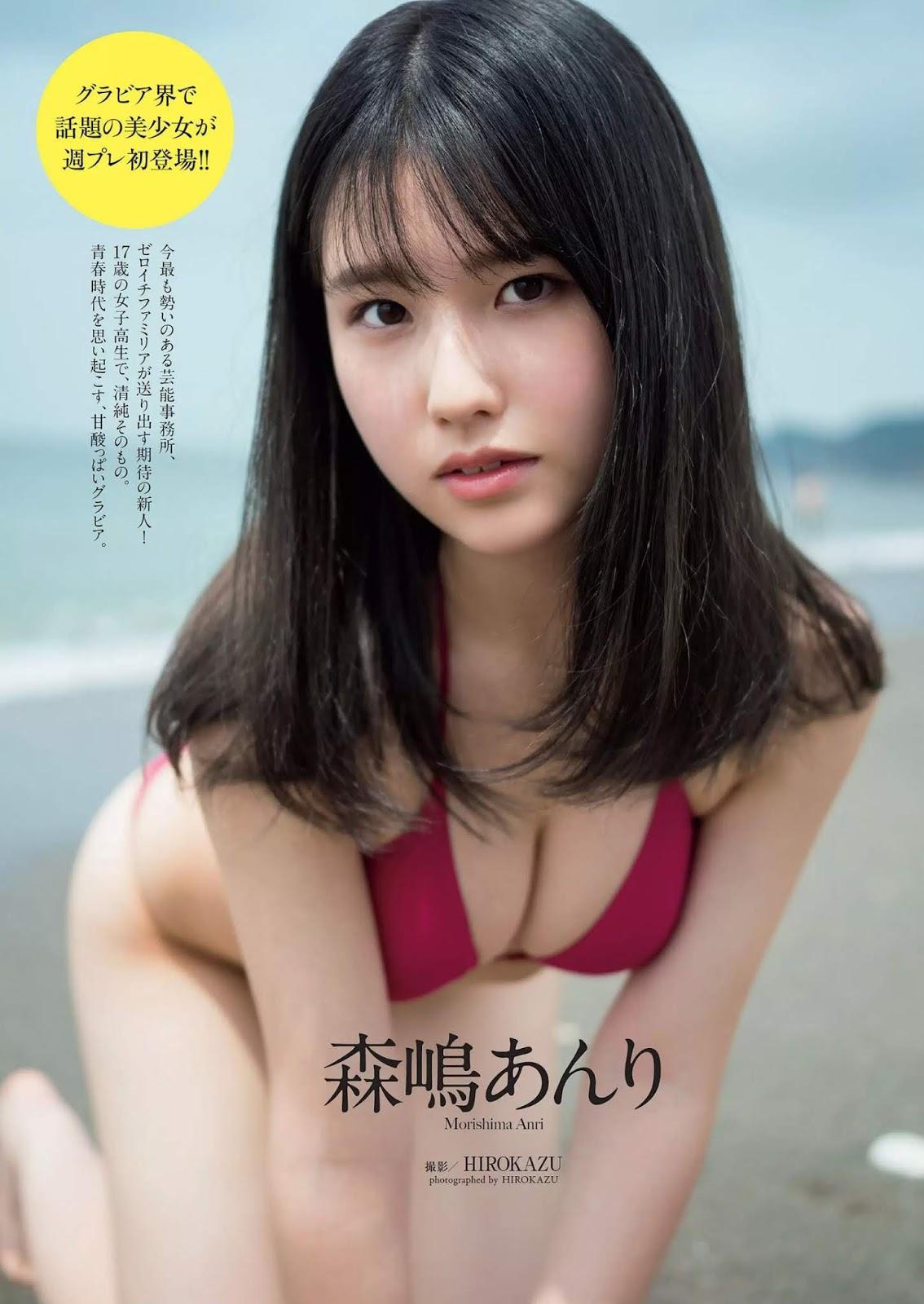 Anri Morishima 森嶋あんり, Weekly Playboy 2019 No.45 (週刊プレイボーイ 2019年45号)(2)