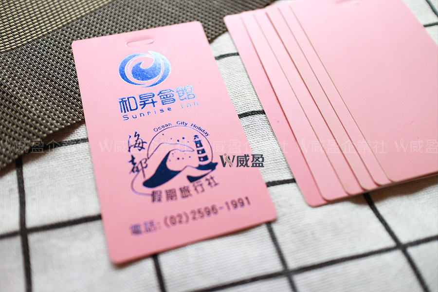 IMG_2259-行李牌客製化印刷