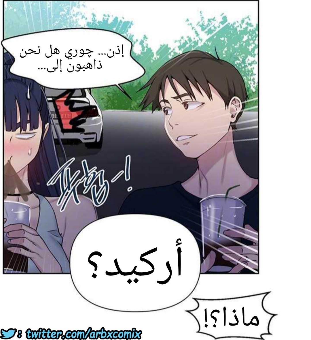925 صف سري الجزء 64