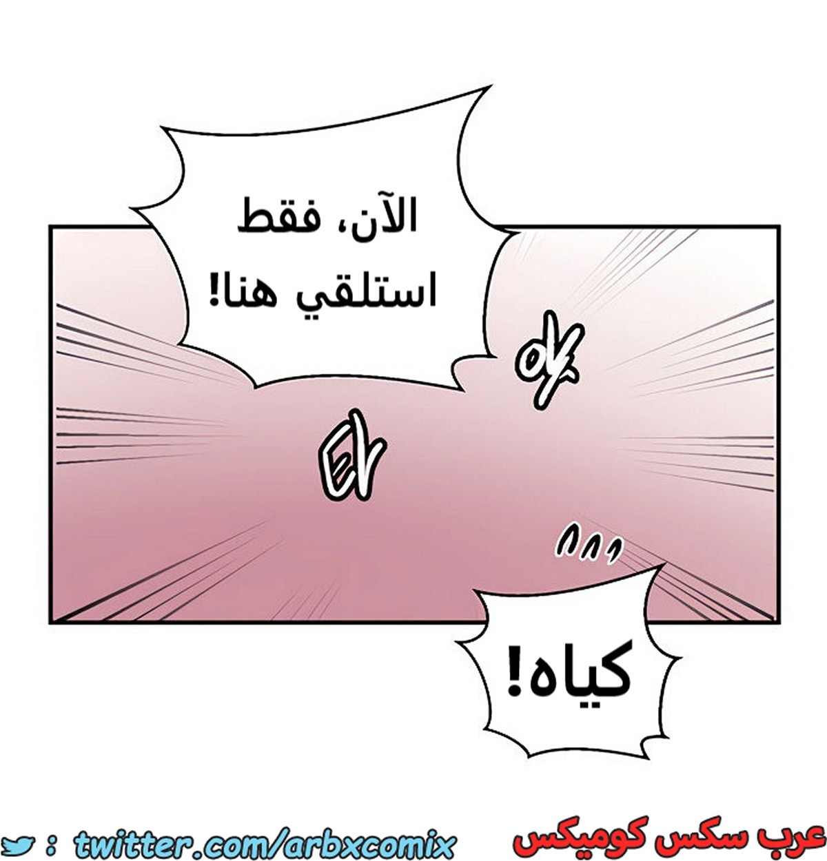 1861 صف سري الجزء 150