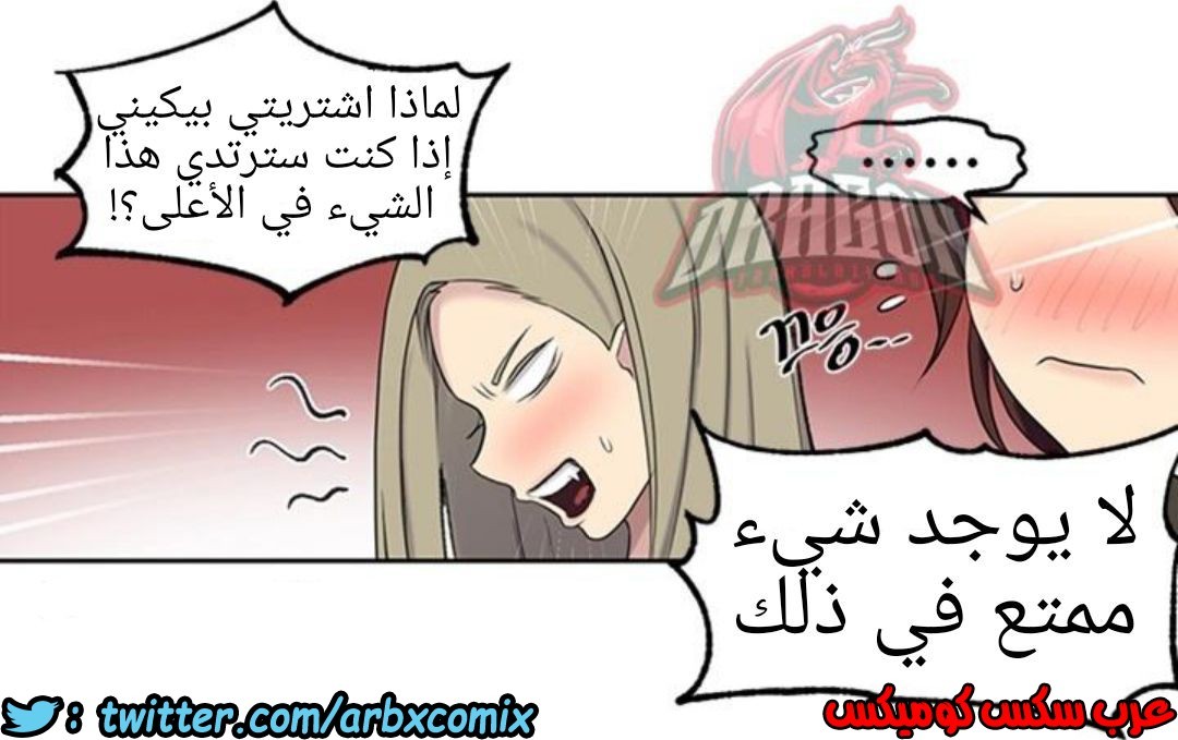 909 صف سري الجزء 48