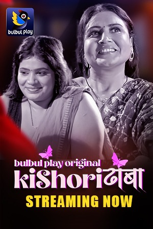 Kishori Dhaba 2025 Hindi Season 01 Episodes 01-03 Added BulBulPlay WEB Series 720p HDRip Download
