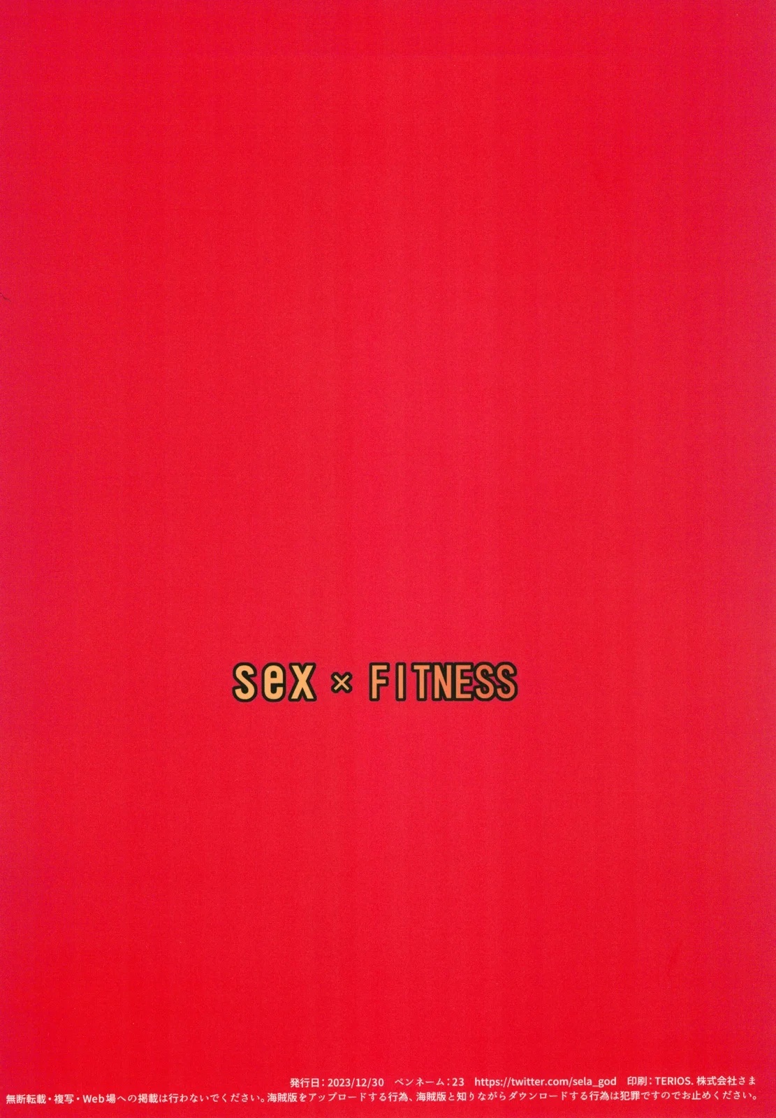 SEX x FITNESS - 23