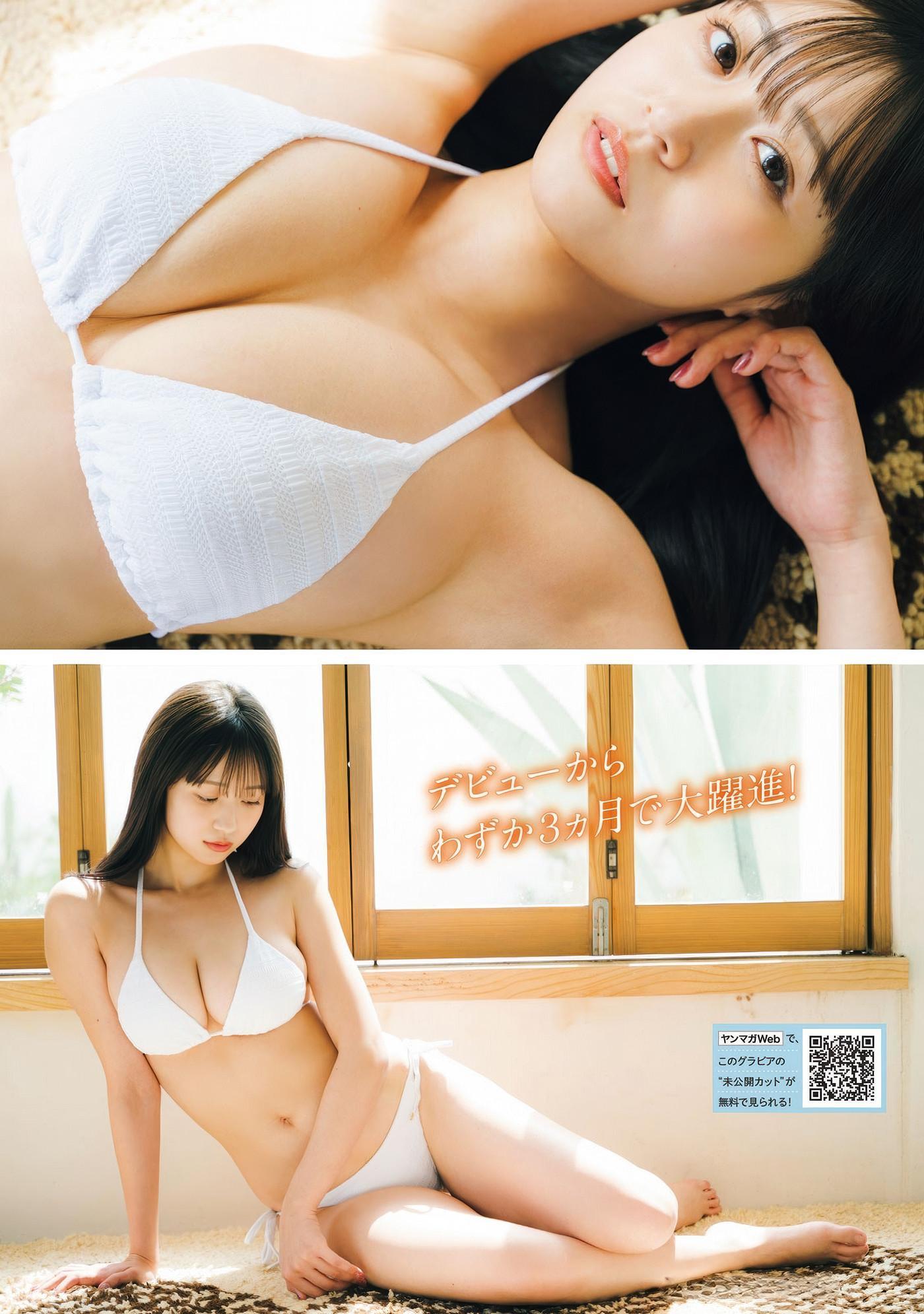 Kana Nakada 中田花奈, Gekkan Young Magazine 2025 No.07 (月刊ヤングマガジン 2025年7号)(12)