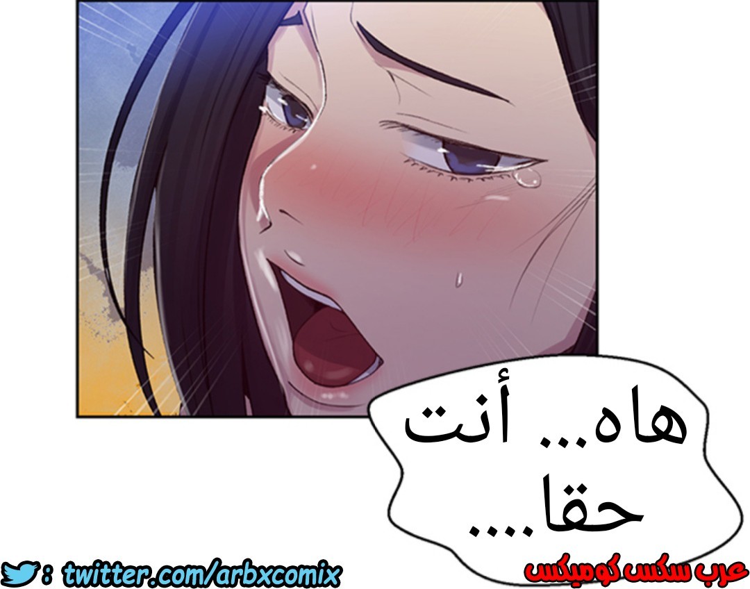 936 صف سري الجزء 75