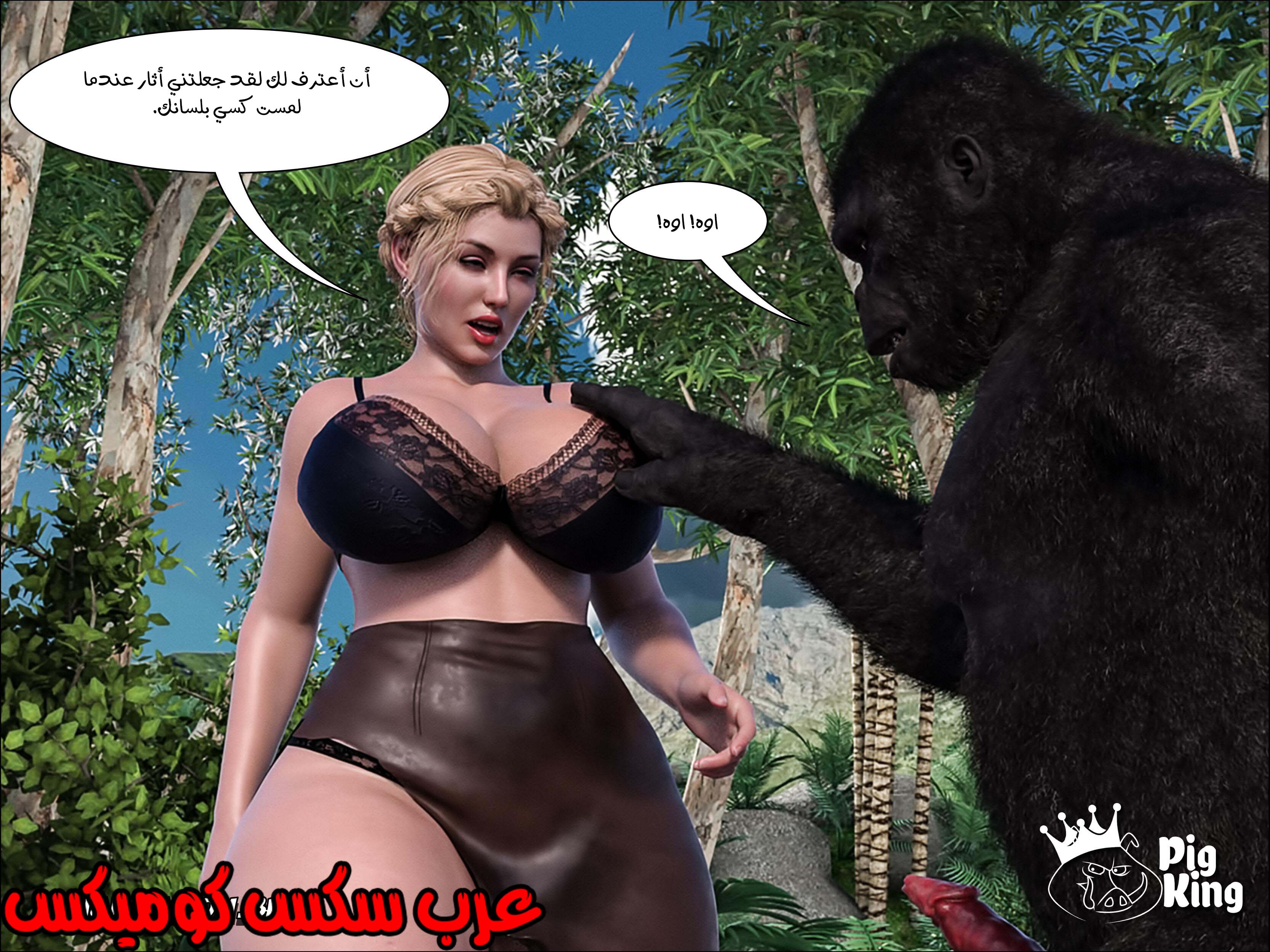 165 العائله المفقوده الجزء 2
