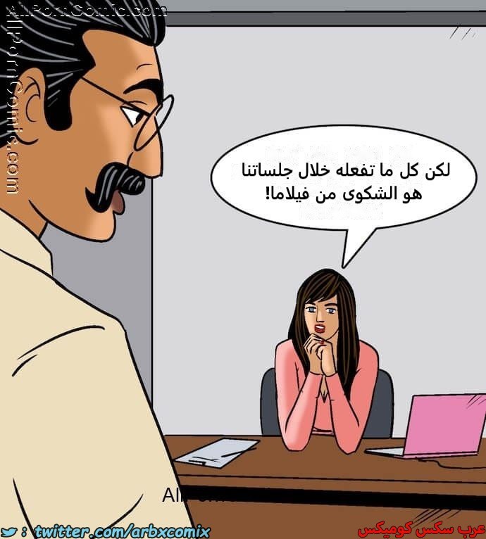 2416 فيلاما الجزء 99