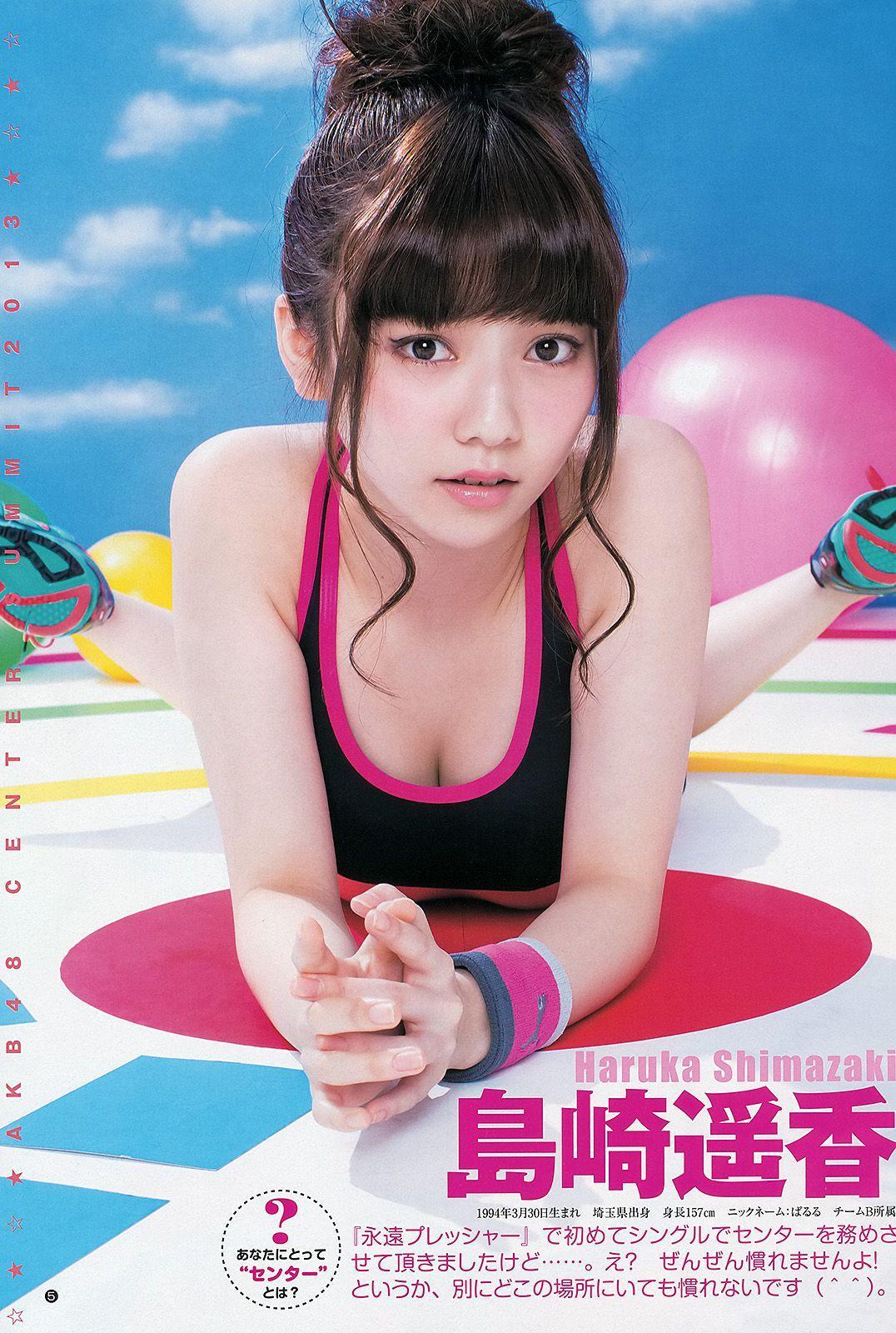 AKB48 入山杏奈 渡辺麻友 [Weekly Young Jump] 2013年No.25 写真杂志(6)