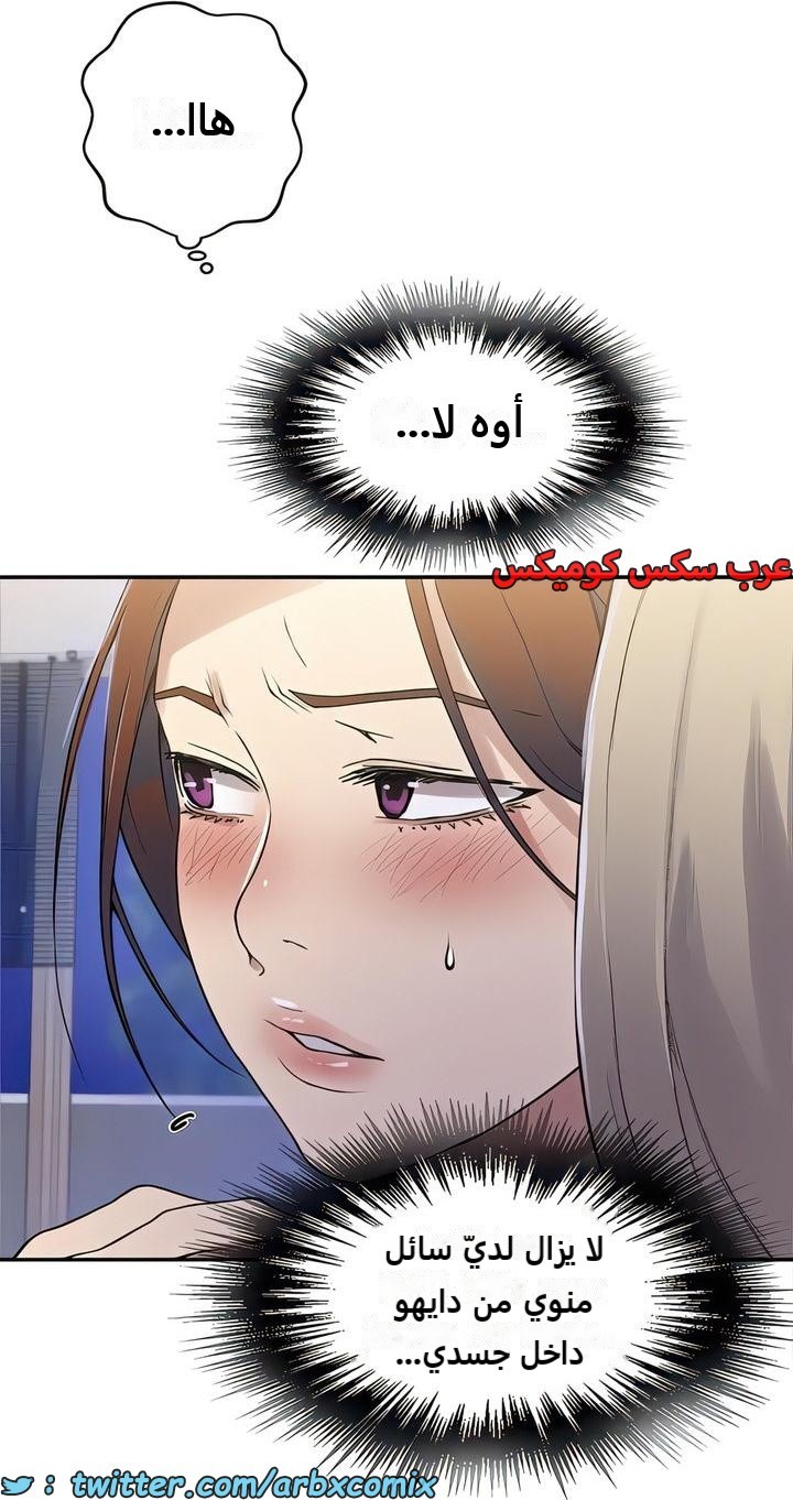2300 صف سري الجزء 209