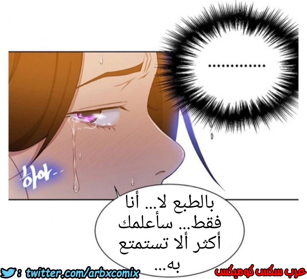 904 صف سري الجزء 43