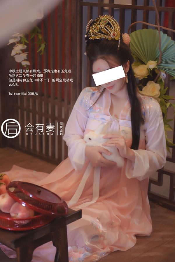 中秋福利后会有妻 -广寒宫嫦娥仙女(32)