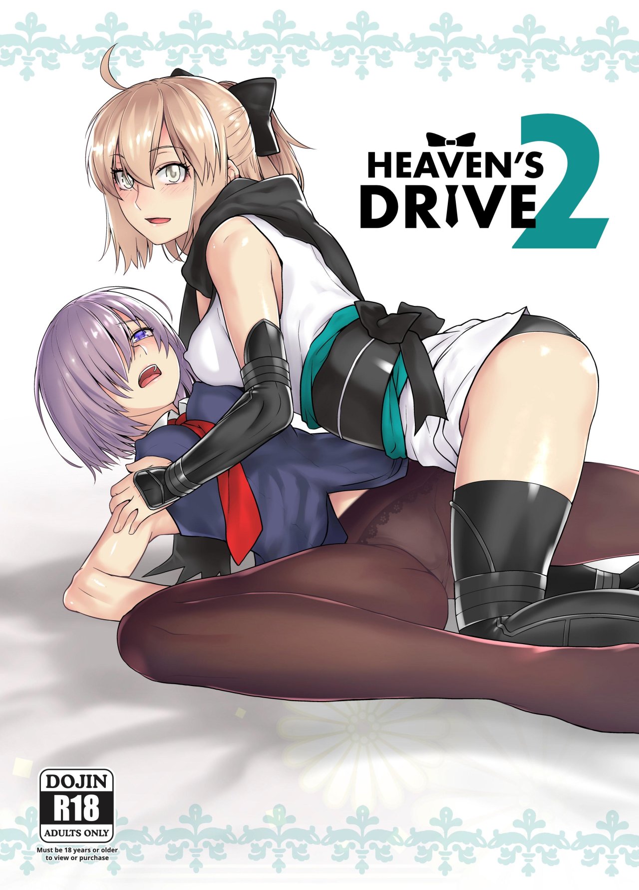 Heavens Drive 2 - 1